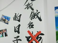 -岳合轩老北京涮肉