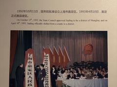 -嘉定博物馆