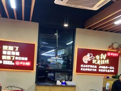-聚味瞿记·龙虾堂(树木岭店)