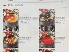 -西郊宾馆·1921餐厅