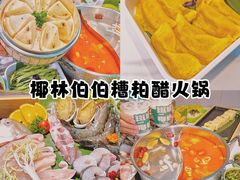 -三亚蜈支洲岛旅游区