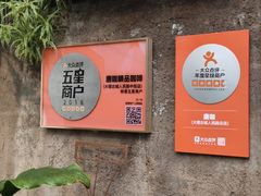 -唐咖精品咖啡(大理古城手冲店)