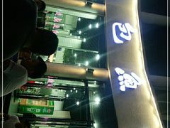 门面-妈斗家纸包鱼(秦隆步行街店)
