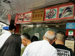 -晶牌烤鸭(延吉东路557弄小区店)