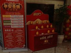 -润康源保健休闲中心(南屏店)