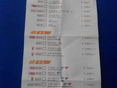 android_upload_pic-四海游龙(大华店)