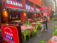 -京悦南门涮羊肉·羊蝎子火锅(田林路店)