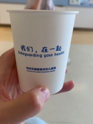 -杭州贝瑞斯美华妇儿医院·早孕·产检·儿科