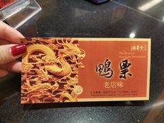 -全聚德(常州店)