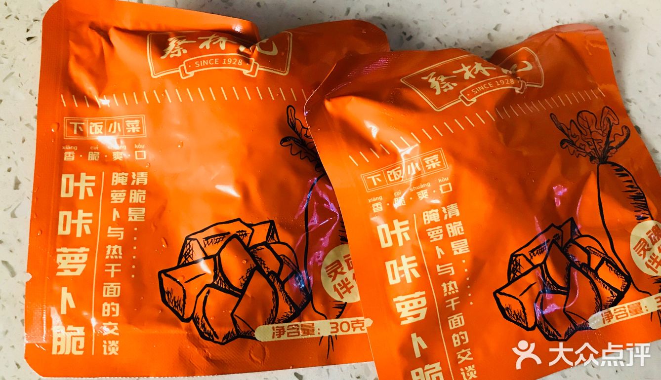 夏日厨房大作战—酸豆角热干面🍜