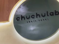 -chuchulab日式短蛋糕(粤海天地店)