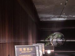 -大拙里·精致融合菜(沙湖桃源国际店)