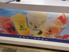 -煲珠公·老红糖珍珠奶茶(长宁龙之梦店)