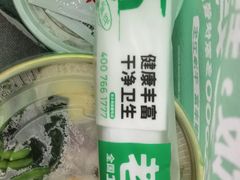 -老乡鸡(亚夏汽车城同创科技园店)