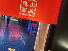 -小隐人家(乐松店)