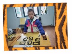 -星位围棋俱乐部(宝山万达店)