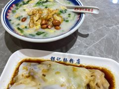 -银记肠粉店(北京路店)