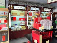 -张一元·(王府井店)