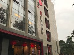 门面-炳胜品味(珠江新城店)
