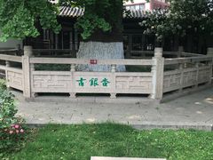 -常熟方塔园