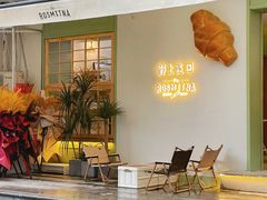 -野上麦田(中贸广场店)
