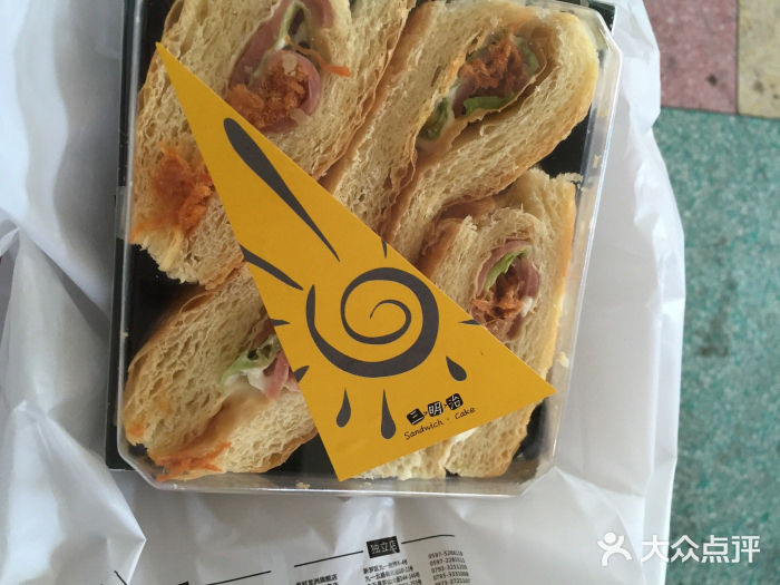 艾柠檬(柘荣店)艾柠檬图片