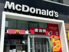 -麦当劳(天兴罗斯福店)