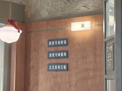 -仁义涵西餐·咖啡(中华巴洛克店)