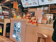 -逐豆匠(望京店)