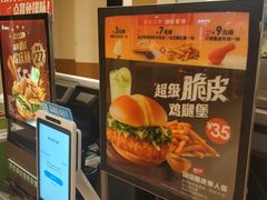 -德克士(文一店)
