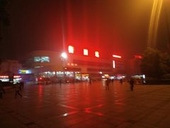 -衡阳站