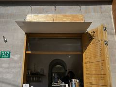 门面-RAC BAR(安福路店)