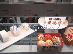 零售区-Tims天好咖啡·贝果(拉斐尔云廊店)