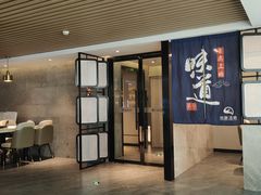 -尚荟汤泉生活馆