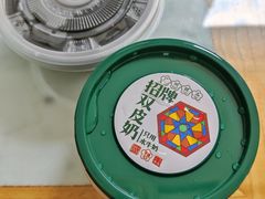 -芝麻糊世家(西华店)