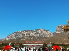 -云台山风景名胜区