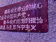 -白城车站店一九二八铁锅炖