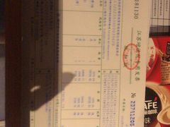 账单-蜜桃餐厅·江浙融合菜(荟聚购物中心店)
