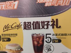 -麦当劳(大栅栏店)