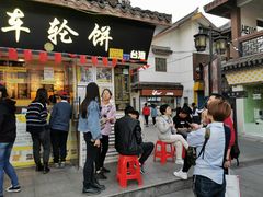 门面-台湾味正点车轮饼可丽饼(南禅寺店)
