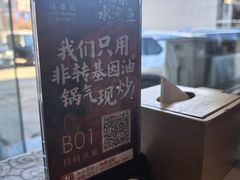 -辣婆婆(航天桥店)