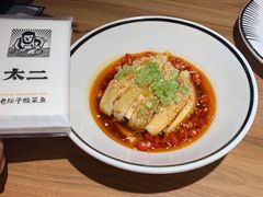 -太二酸菜鱼(金沙印象城店)