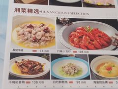 -延年酒店-延飨餐厅(延年文苑店)