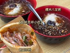 -飞虹鱼馆(春华路店)