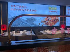 -辛香汇·现炒川菜(城北万象城店)