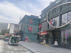-开饭群岛