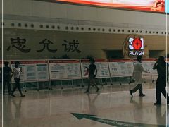-中国人民解放军总医院(301医院)
