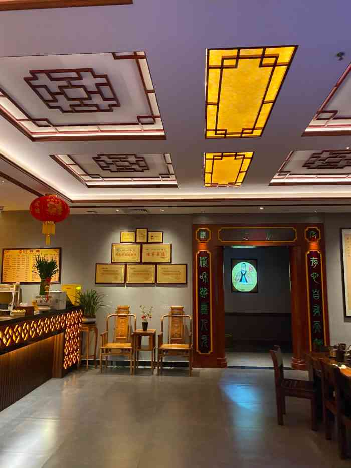 汉仁宫养生坊(宝安店)-"感谢大众点评及商家的霸王餐交通,商家位.