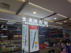 -新华书店(泉城路店)