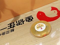 -鱼你在一起(南开天佑城店)